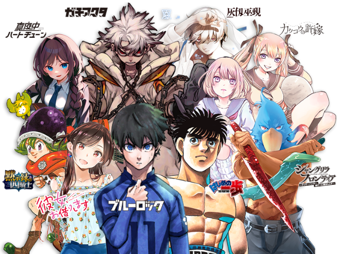キャラクターの画像