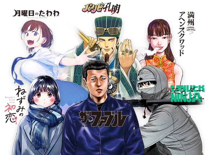 キャラクターの画像